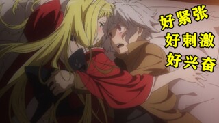 新番各种爆笑名场面#2