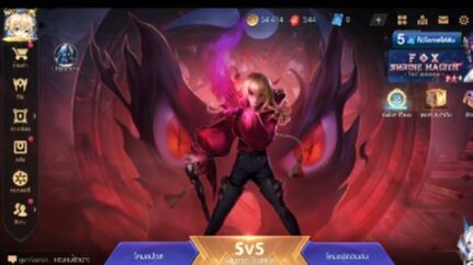 Rov _ ด่วน! แจกสกินใหม่ AWC2021 ฟรียกเชิฟ (แจกเพิ่ม 4 สกิน) ห้ามพลาด