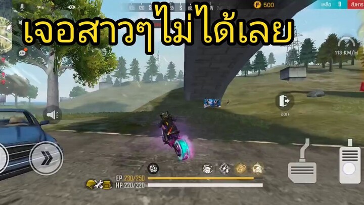 #FreeFireTH #FreeFire #ลุงท๊อป#ราชานอกหมอก