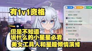 【星瞳】BW星瞳1v1全教程以及错误示范