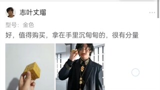 最染上金色的一集