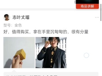 最染上金色的一集