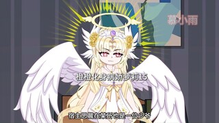 猫猫？”“狗狗？”“还是说“喜~欢~我~？