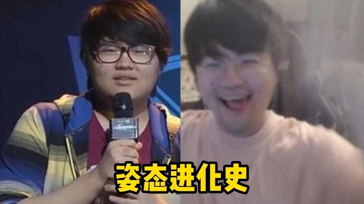 The Evolution of Posture: Which Period Most Resembled Humans?