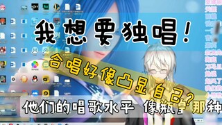 [Slice] Holo: H-Moe New Year's Festival, I want to sing solo...