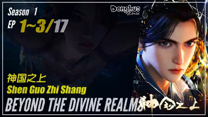 Beyond The Divine Realms Season 1 Ep 1 ~ 3 神国之上  Shen Guo Zhi Shang | Donghua Cc English