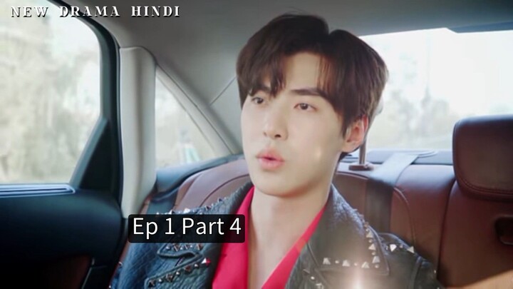 Almost famous EP 01 Hindi Dubbed Part 4