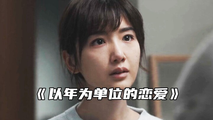 “When you have to choose between love and your career, what would you pick?”