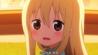 这就是土间大小姐吗