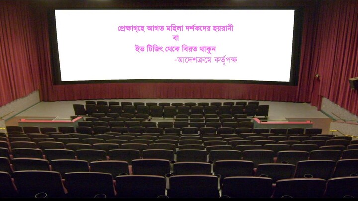 Borbaad movie shakib Khan 2025 Bangla