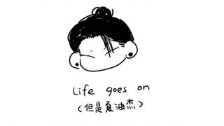 [Jujutsu Kaisen/Tulisan Tangan] Itu hanya cumi-cumi yang berjalan