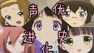 律队，天然呆学姐到好奇宝宝，佐藤聪美多声线感受，声优进化史#02