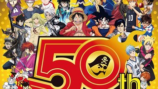 ภาพถ่ายแสดงความยินดีครบรอบ 50 ปี Shonen Jump รายสัปดาห์จากนักวาดการ์ตูนชื่อดัง (ภาพที่ถ่ายเป็นการส่ว