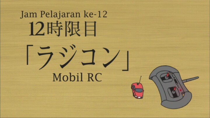 Tonari no Seki-kun - 12 (Subtitle Indonesia)