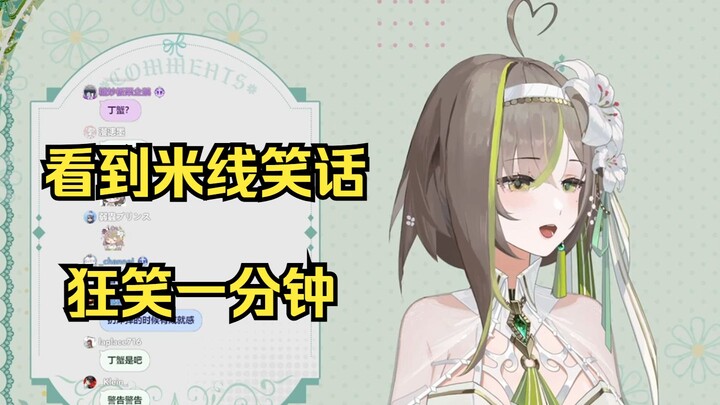 【明前奶绿】小女孩切掉了四根手指。妈妈问宝宝没事吧。小女孩“👍 ”