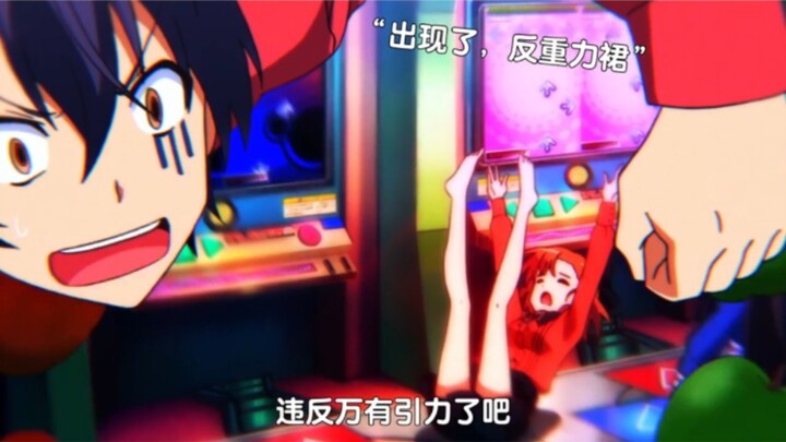 “这，这不科学”#动漫推荐