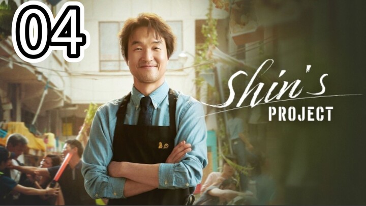 🇰🇷 SHIN'S PROJECT ENGLISH SUB- EPISODE 4