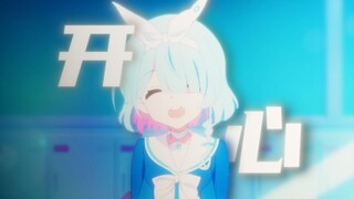 “人生不过三万天，开心一天是一天！”