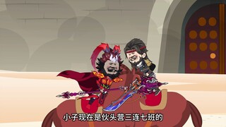 《朕可是忠臣啊》第148集：大结局0.9 #原创动画 #二次元 #沙雕动画