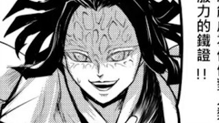 [Kimetsu no Yaiba] Pembunuh Iblis: Bab Kereta Mugen, bos Zai yang marah, Sungai Abadi menghadapi Ni 