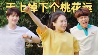 没完整版但有直拍 接着奏乐！接着疯