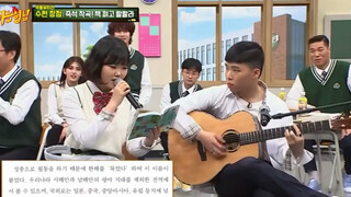 [Akmu/Knowing Bros] Su-Hyun Can Sing the Content Out in a Book