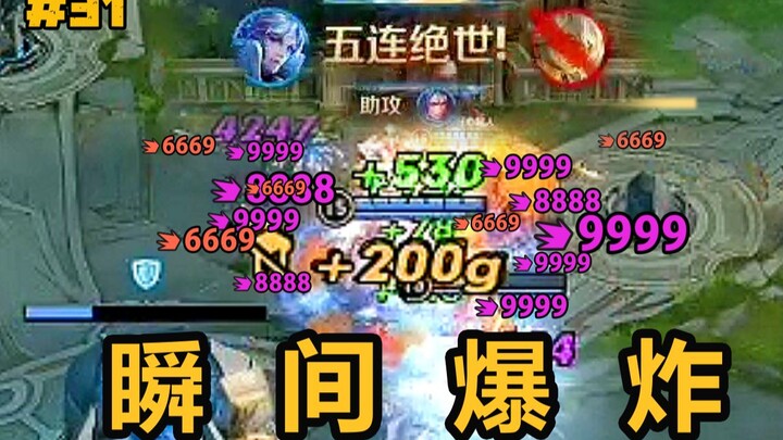 【5 Top Penta Kill Mobile Legends】Pihak Lawan: Kerusakan ini benar-benar membuatku terkejut!