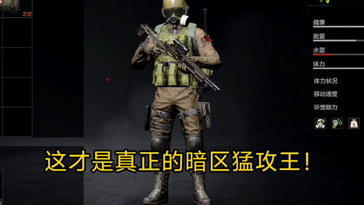 จิ้งโจ้น้อยเดินเบา +61 นี่แหละคือ “การบุกหนัก” ตัวจริง!