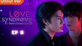 🇹🇭 Love Syndrome III (2023) | Episode 8 | Eng Sub | Uncut Version