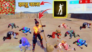 झाड़ू वाला😂NEW JHADU WALA EMOTE FACTORY TOP UNBEATABLE 16KILLS SOLO VS SQUAD😍FREE FIRE