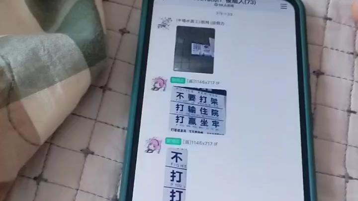 翻旧手机意外找到的赛博珍宝