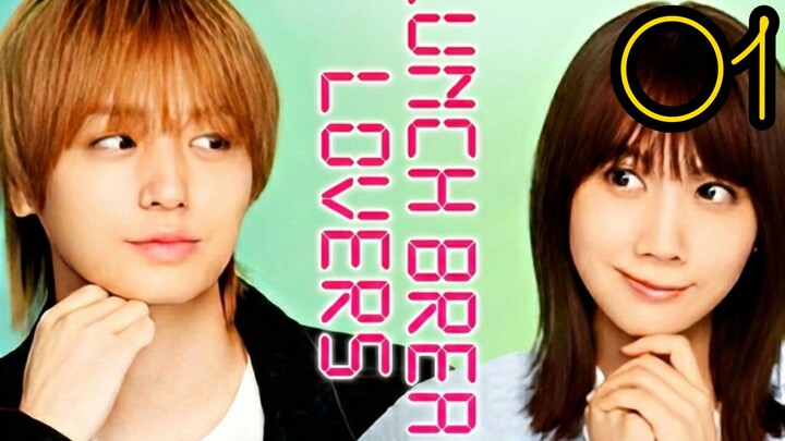 🇯🇵 L unch Break L overs Episode 1 - Eng sub