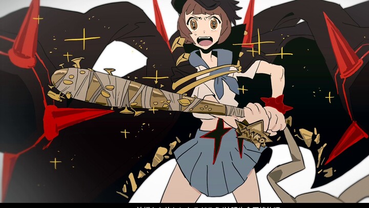 【Tulisan Tangan Kill La Kill】 Prinsip Uang Berat