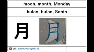 月
