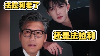 杨洋李乃文真拍了法拉利大片！法拉利老了还是法拉利