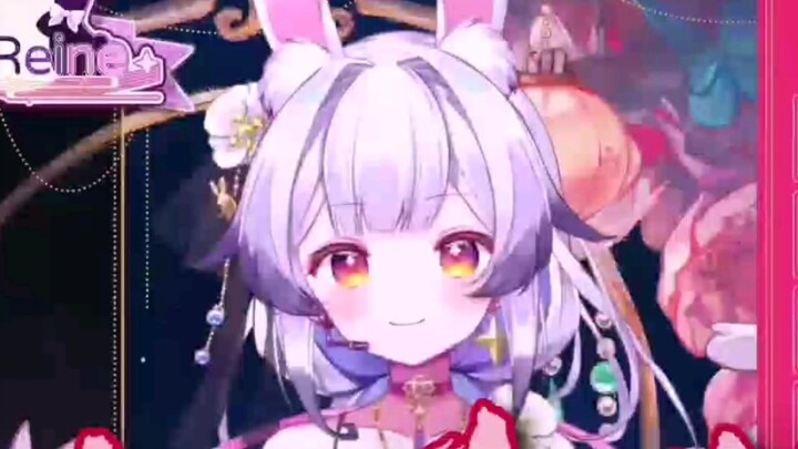 (Lan Yin Reine) Rubah Ekor Sembilan (Utakiri)