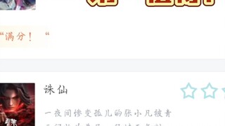 Hupu recognizes this as a masterpiece of Chinese animation, and it really deserves the first place!