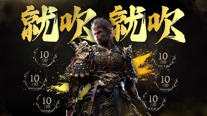 TGA؟ سوغا! نقد كل أنواع الوحوش والشياطين – لعبة “أساطير الظلام: وو كونغ” أفضل لعبة للعام!