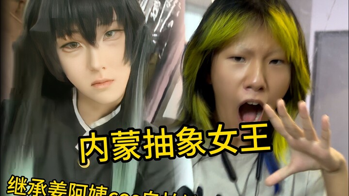 The noisy abstract queen cos store manager was counterattacked