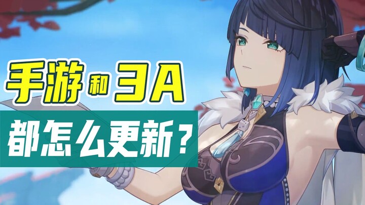 Mengapa pembaruan game semakin besar saja? Bagaimana dengan pembaruan hemat data yang dijanjikan? [T