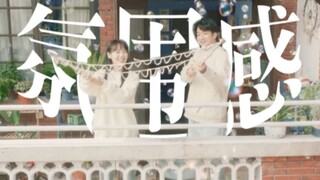 หนัง-ซีรีย์|Qu Chuxiao ทั้งน่ารักทั้งอ่อนโยน