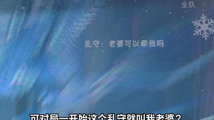 Luan Shou, tolong kendalikan diri.