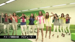 Koisuru Fortune Cookie CyberAgent Group STAFF Ver. _ AKB48[Official