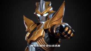 奥传2-塔尔塔洛斯