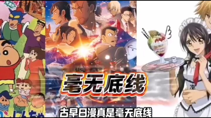 أُغمي عليّ من الغضب عندما عرفت أن مؤلف دوروهيكو رجل!