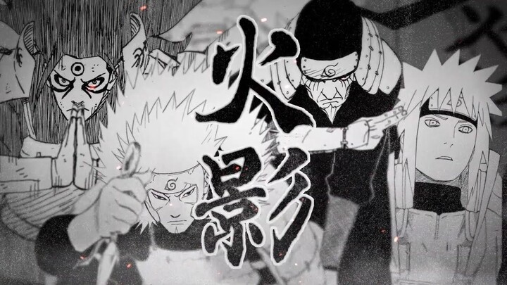 NARUTO The Will of Fire【Promotion Video】