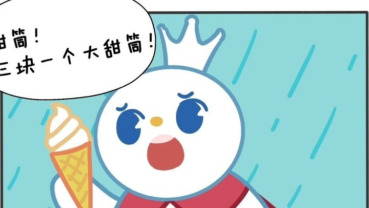 Self-made comics/Mixue Bingcheng’s donation was saved by Snow King one cone and one glass of lemonad