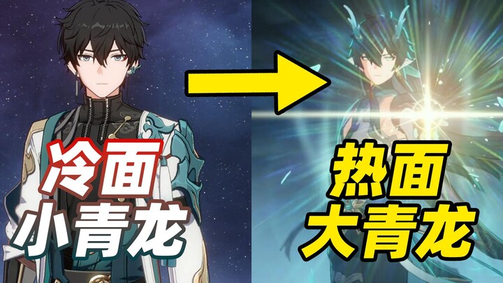 After three months, the Honkai: Star Rail main storyline has exploded again!