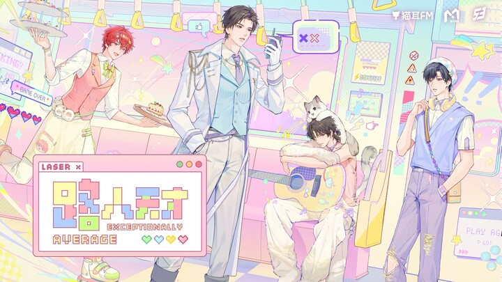 No more transparent backdrop—NPCs are now truly one-of-a-kind. LASER’s fourth-anniversary track, “Pa