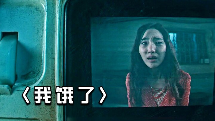 邻居女人来敲门，却没想到她刚吃掉自己的猫，我饿了！《甜蜜家园》